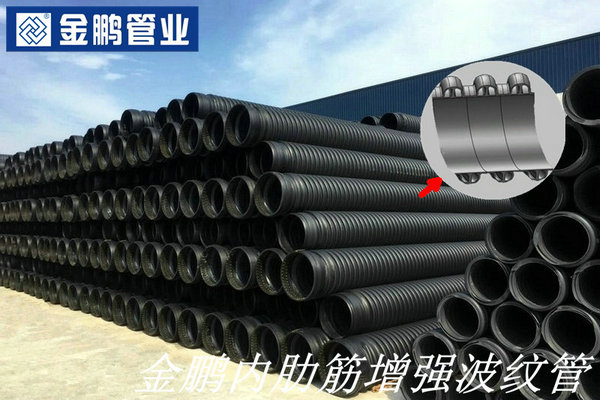 內(nèi)肋筋增強波紋管z1.jpg