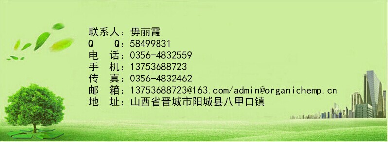 聯(lián)系方式
