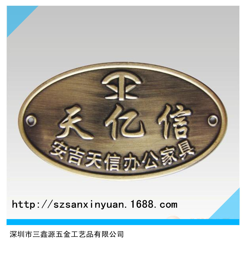 掃砂標(biāo)牌