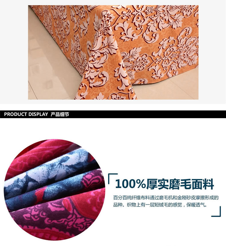 花語8-1
