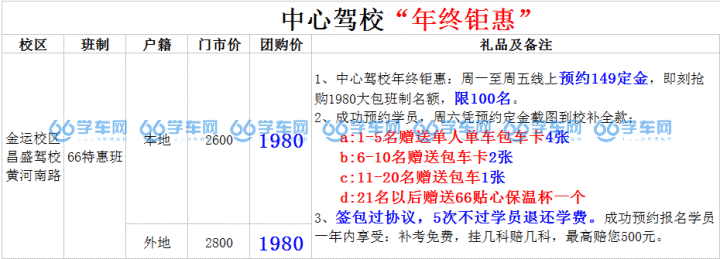 中心本周活動12.18.png
