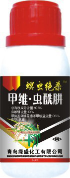 甲維蟲酰肼