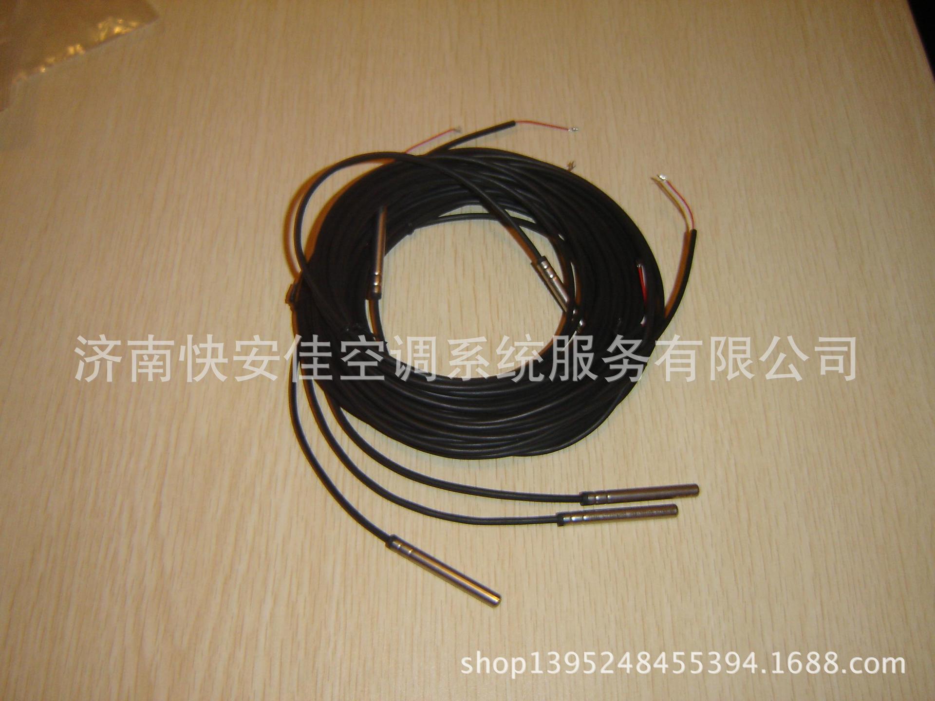 17、NTC030NTC060溫度探頭