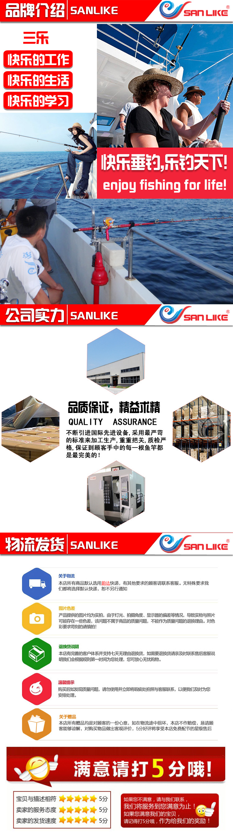 公司品牌介紹
