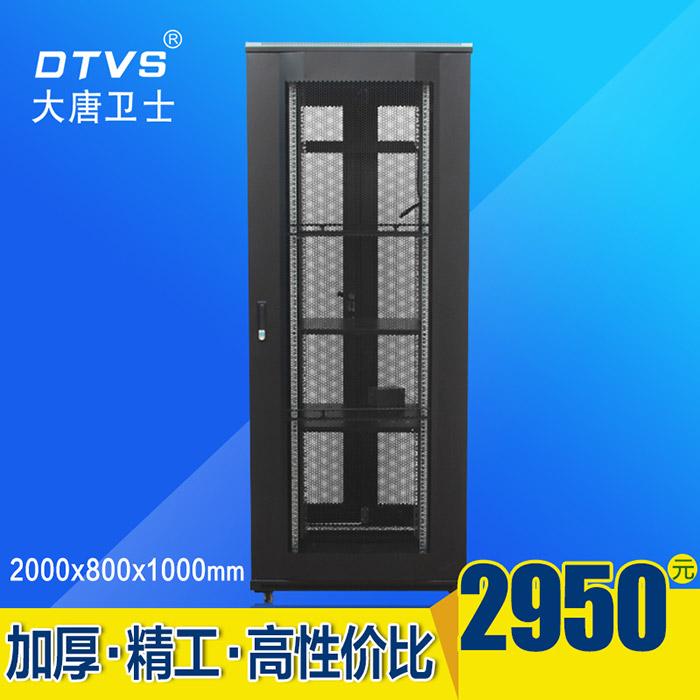 服務器網絡機柜