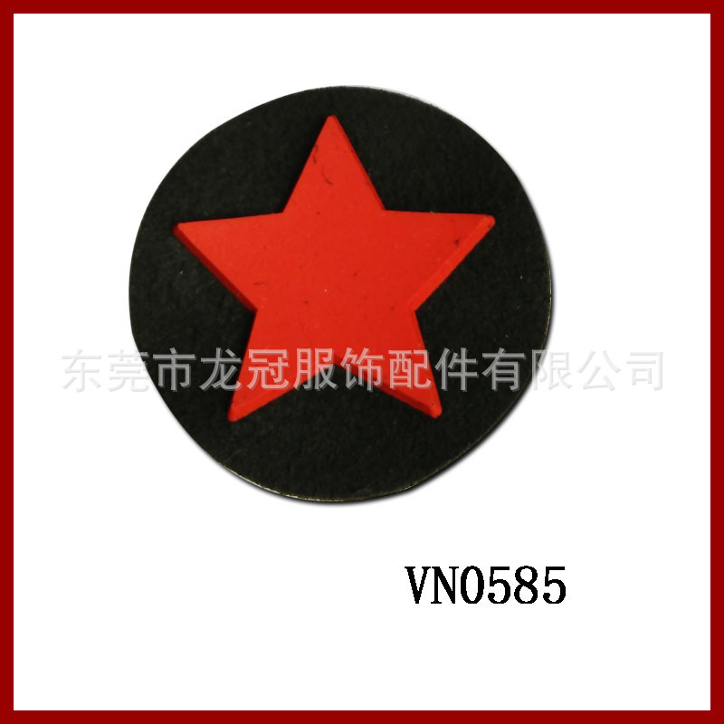 VN0585