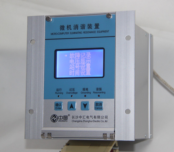 二次微機消諧裝置.jpg