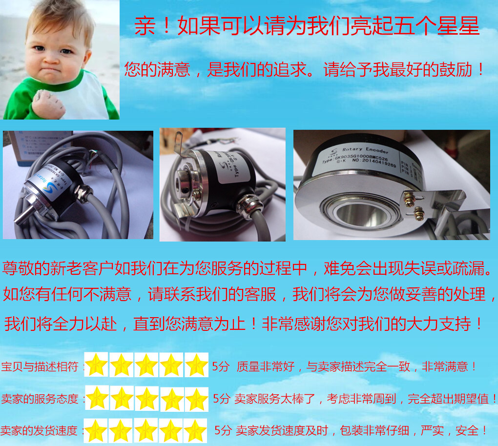 深圳全控光電旋轉編碼器彈性聯(lián)軸器評價建議_副本