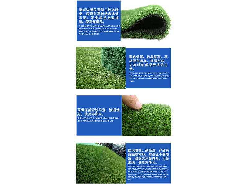 甘肅人造草坪