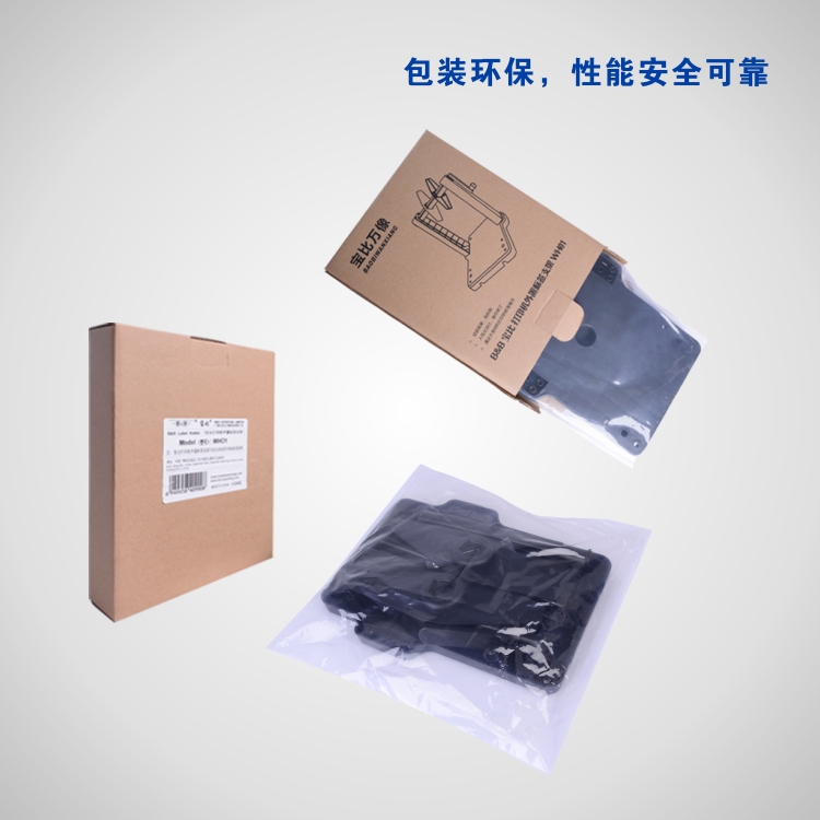 標簽支架-6.jpg