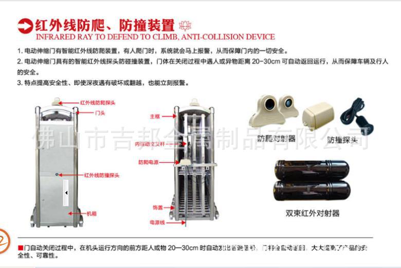 防爬