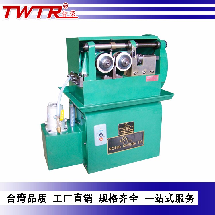 三T滾牙機(jī).jpg