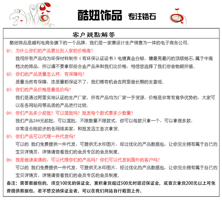 問(wèn)題解答