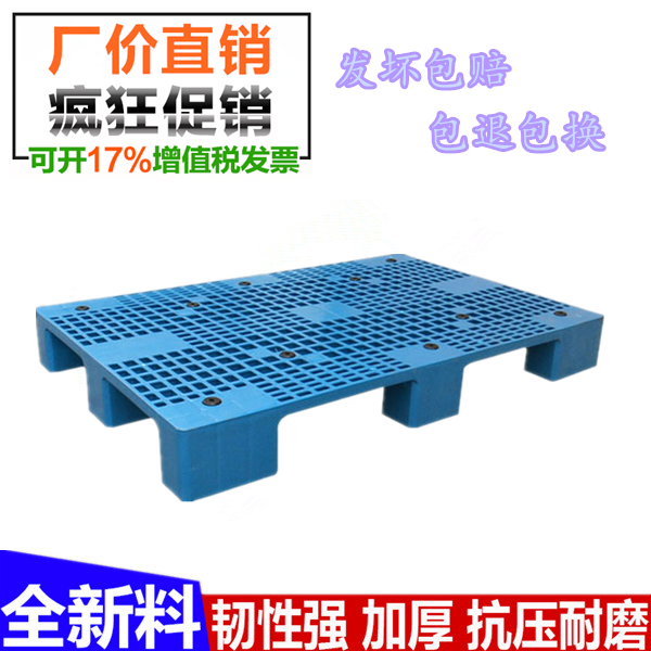 九角網格宣傳圖.png