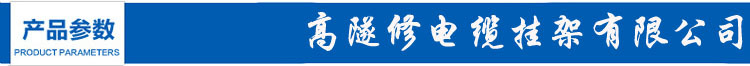 參數