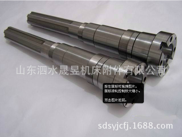機床主軸2