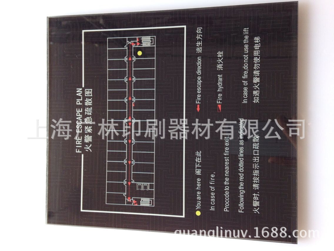緊急疏散圖