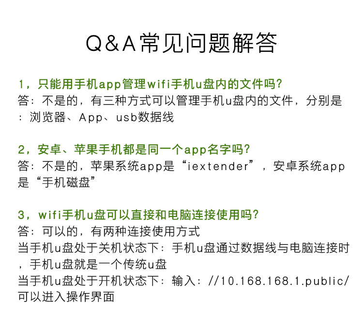 詳情頁(yè)_27
