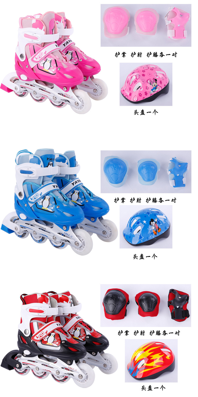 套餐改