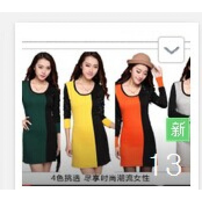 外貿服裝批發