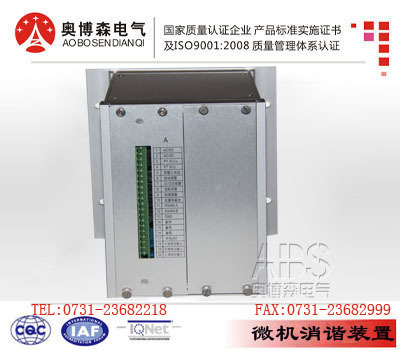 微機消諧33333333.jpg
