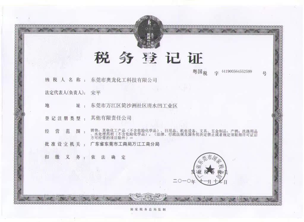 供應商場