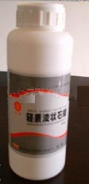 輕質(zhì)液體石蠟.jpg