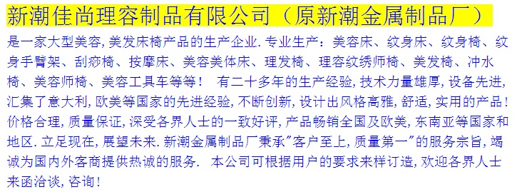 1工廠介紹.jpg