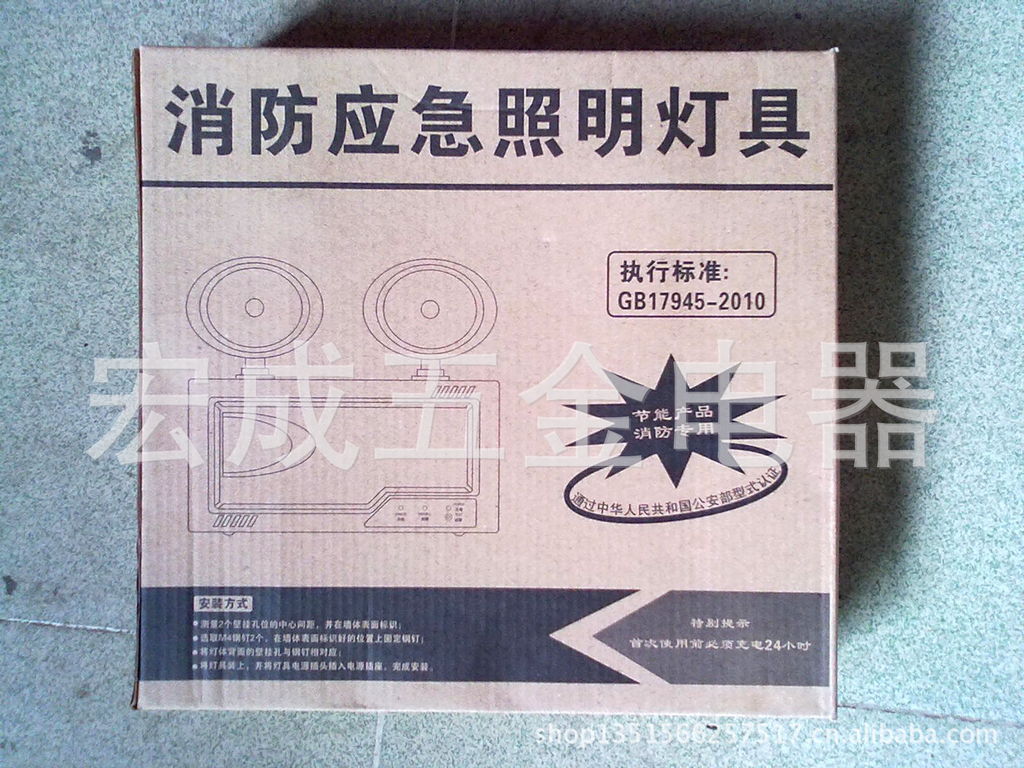 201305061067