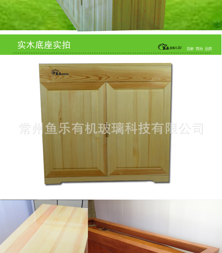 實木詳情頁_12