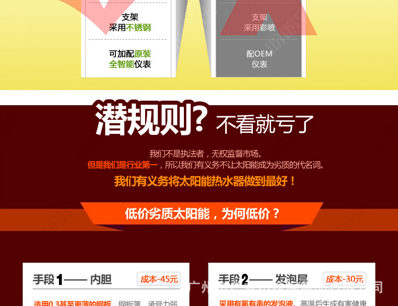 潛規則_19