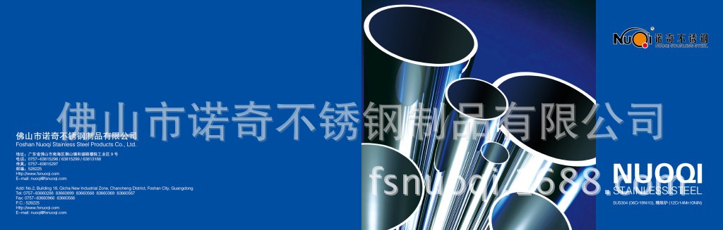 諾奇畫冊1