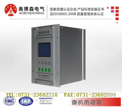 微機消諧22222222.jpg