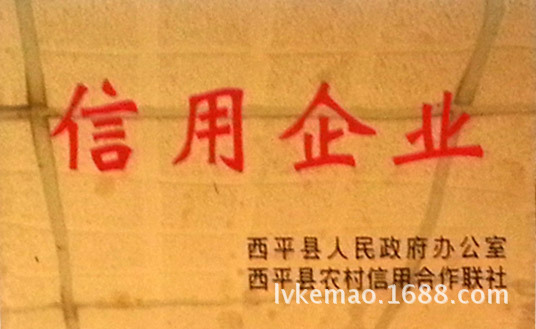 資質證書