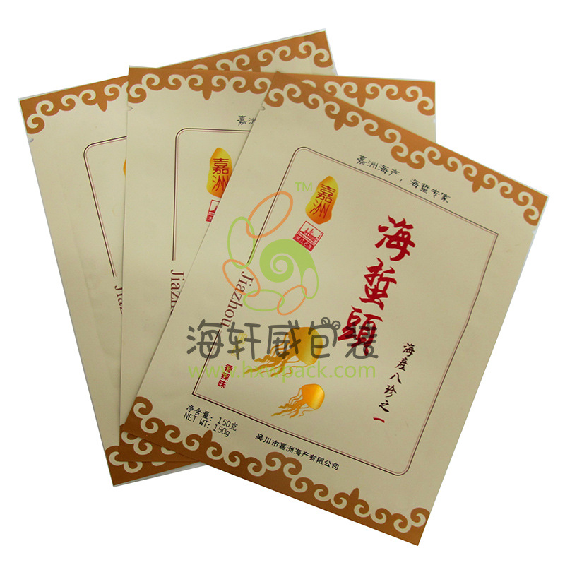 食品復合袋