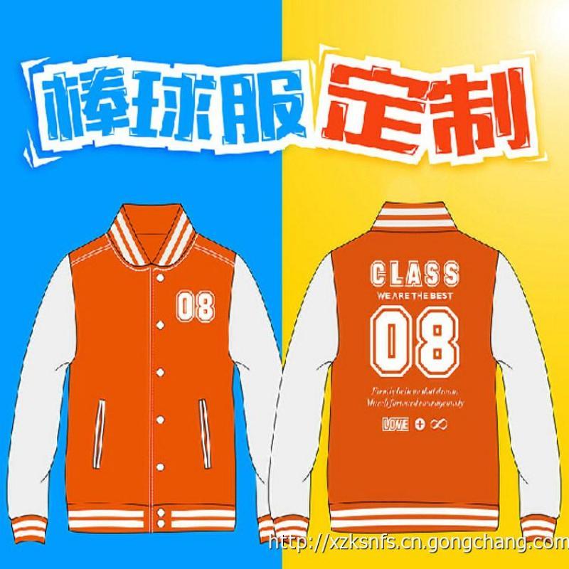 徐州班服廠家
