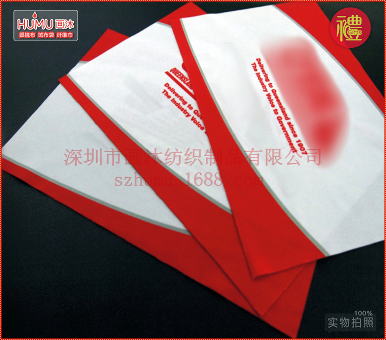 廣告禮品眼鏡布，擦拭布