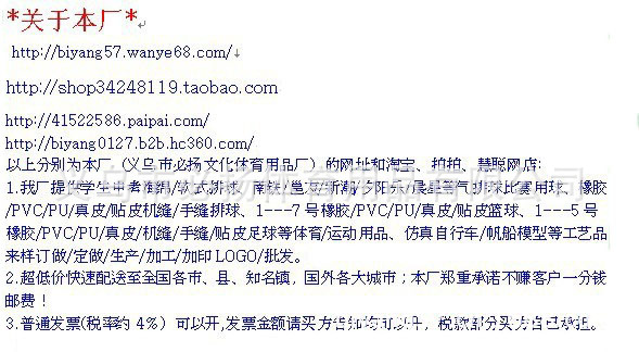 關于本廠