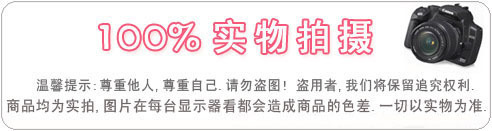 實物拍攝