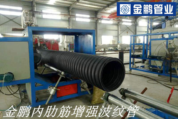 內(nèi)肋筋增強波紋管2.jpg