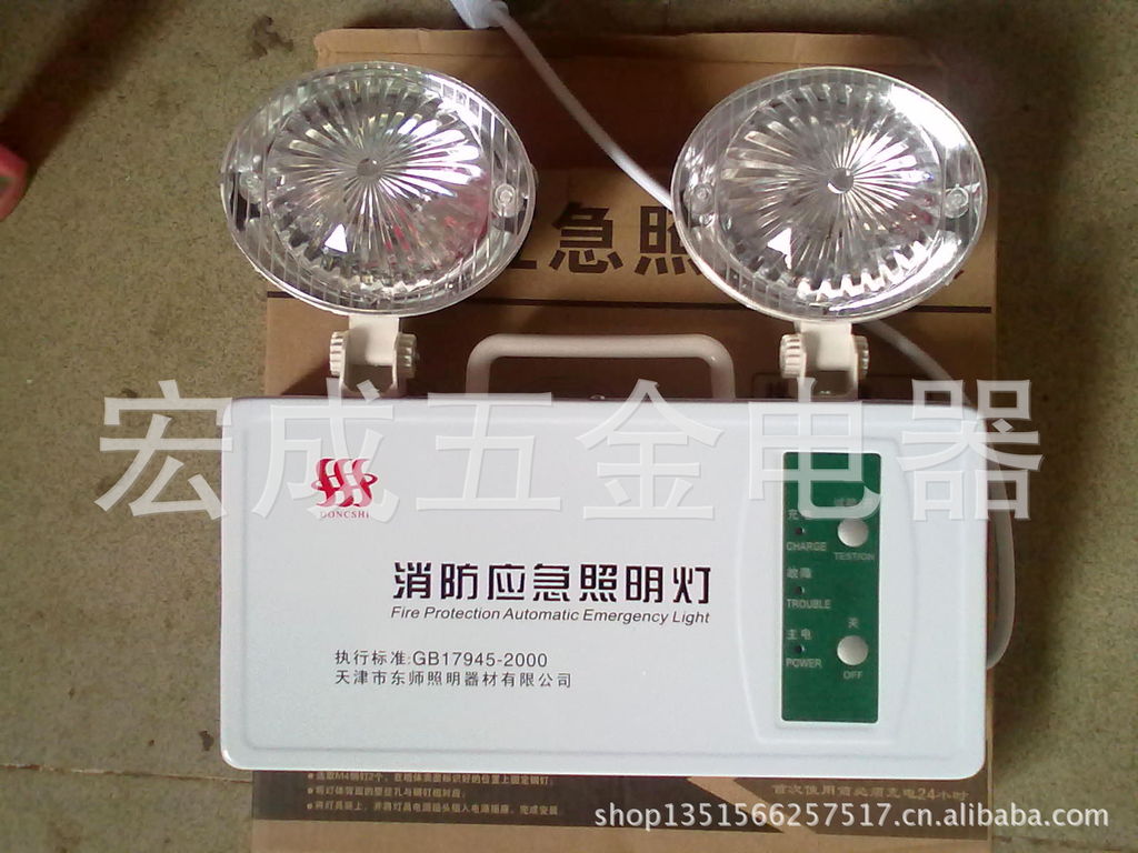 201305061070