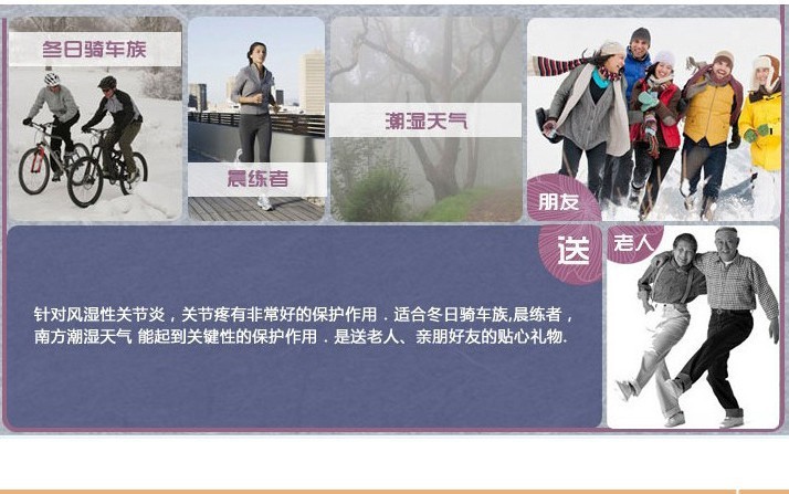 護膝11