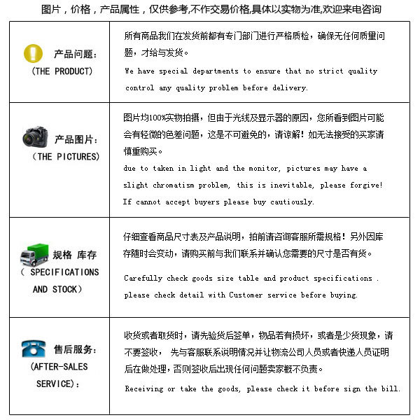 買