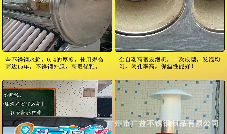 水箱細節_13