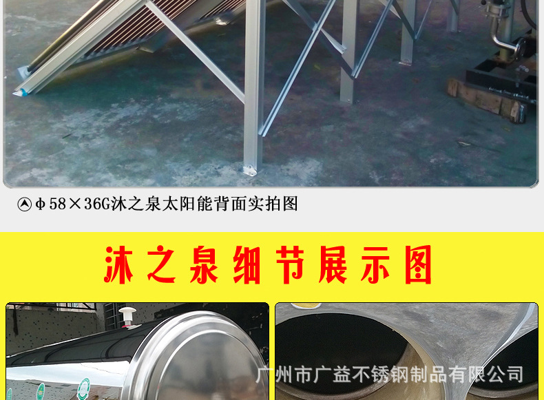 細節圖_12