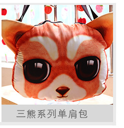 零錢包