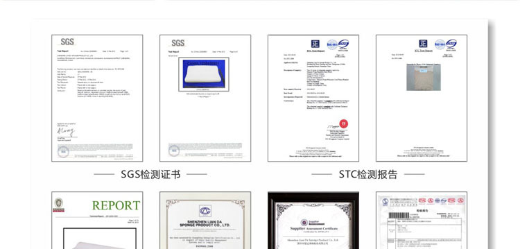 國(guó)際BV、ISO、SGS、RoHS認(rèn)證
