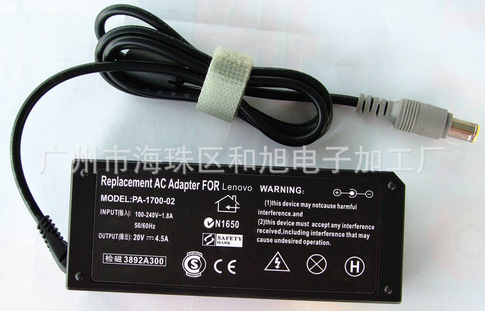 20V 4.5A 8.0X5.0v