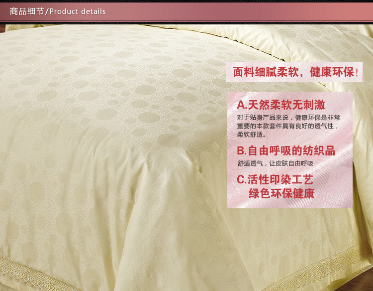 商品細節(jié)