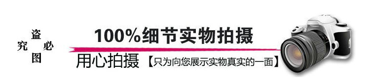 實(shí)拍